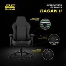 Кресло 2E GAMING BASAN II Black/Red (2E-GC-BAS-BKRD)