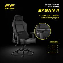 Кресло 2E GAMING BASAN II Black/Red (2E-GC-BAS-BKRD)