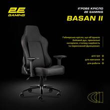 Кресло 2E GAMING BASAN II Black/Red (2E-GC-BAS-BKRD)