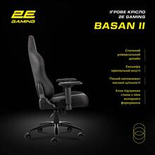 Кресло 2E GAMING BASAN II Black/Red (2E-GC-BAS-BKRD)