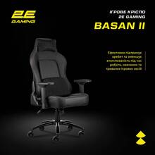 Кресло 2E GAMING BASAN II Black/Red (2E-GC-BAS-BKRD)