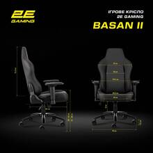 Кресло 2E GAMING BASAN II Black/Red (2E-GC-BAS-BKRD)