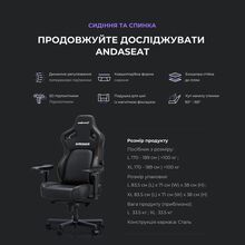 Кресло ANDA SEAT Kaiser 4 Size Premium PVC L Black (AD12YDDC-L-20-B-PV/C)