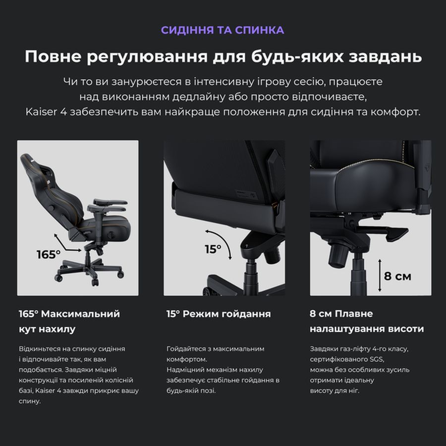 Фото 16 Кресло ANDA SEAT Kaiser 4 Size Premium PVC L Black (AD12YDDC-L-20-B-PV/C)