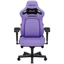 Крісло ANDA SEAT Kaiser 4 Size Premium PVC L Purple (AD12YDDC-L-20-V-PV/C)