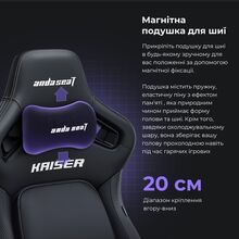 Кресло ANDA SEAT Kaiser 4 Size Premium PVC L Purple (AD12YDDC-L-20-V-PV/C)