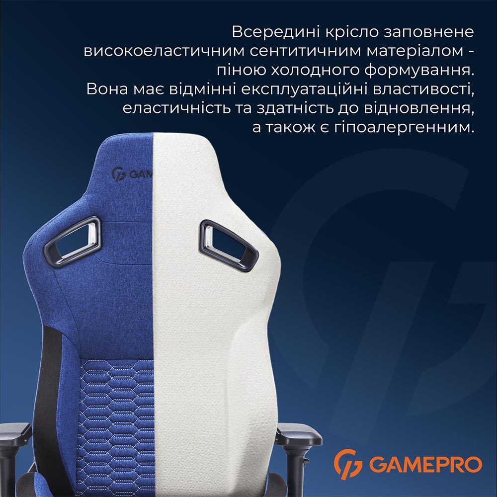 В Фокстрот Кресло GAMEPRO GC900DB Size XL Fabric Dark Blue