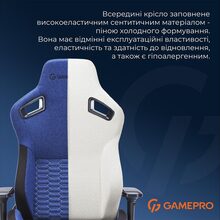 Кресло GAMEPRO GC900DB Size XL Fabric Dark Blue