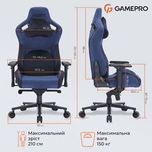 Кресло GAMEPRO GC900DB Size XL Fabric Dark Blue