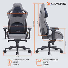 Крісло GAMEPRO GC900DB Size XL Fabric Dark Grey