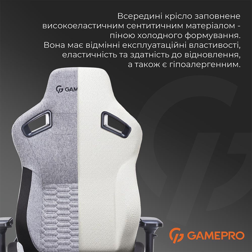 У Фокстрот Крісло GAMEPRO GC900DB Size XL Fabric Dark Grey