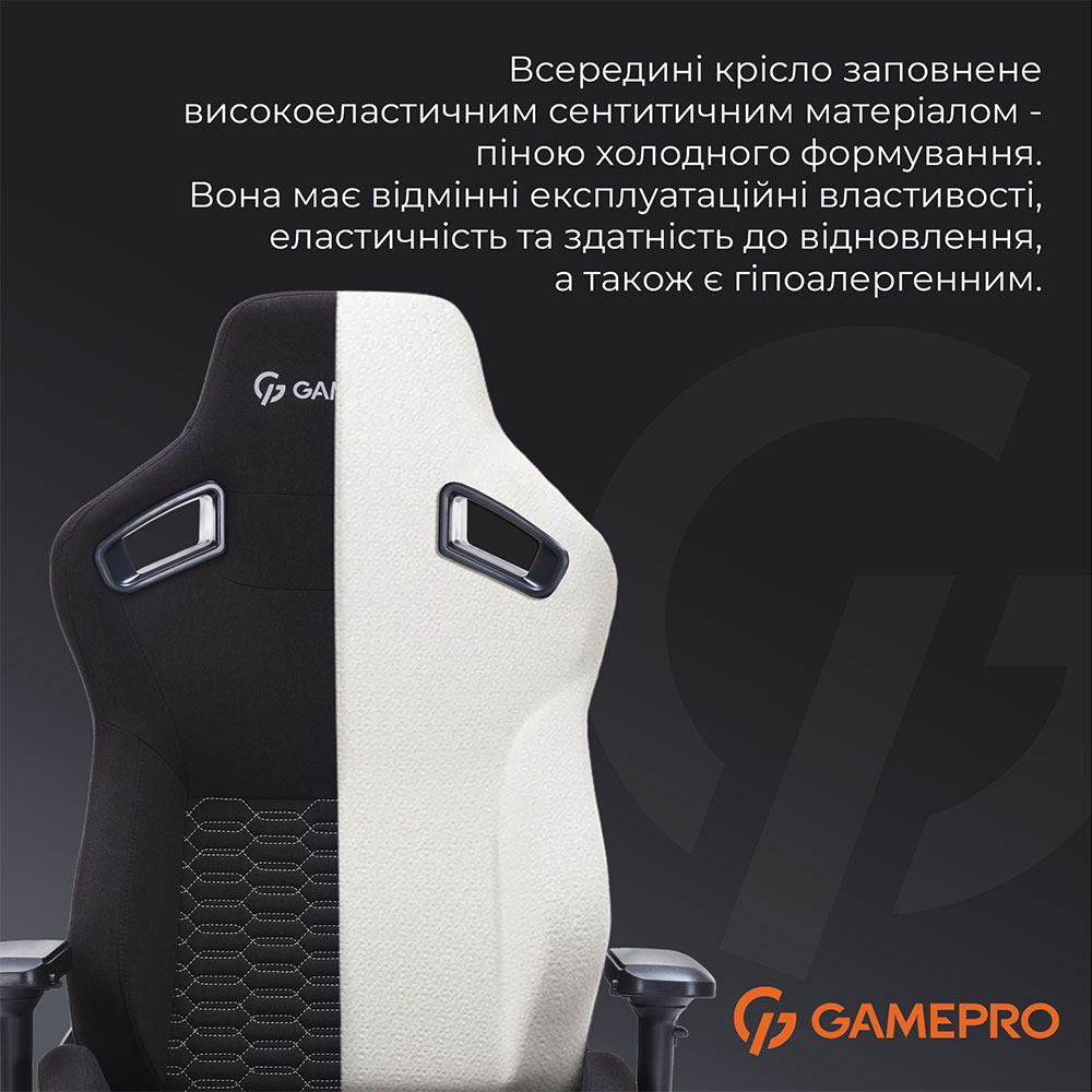 У Фокстрот Крісло GAMEPRO GC900DB Size XL Fabric Black