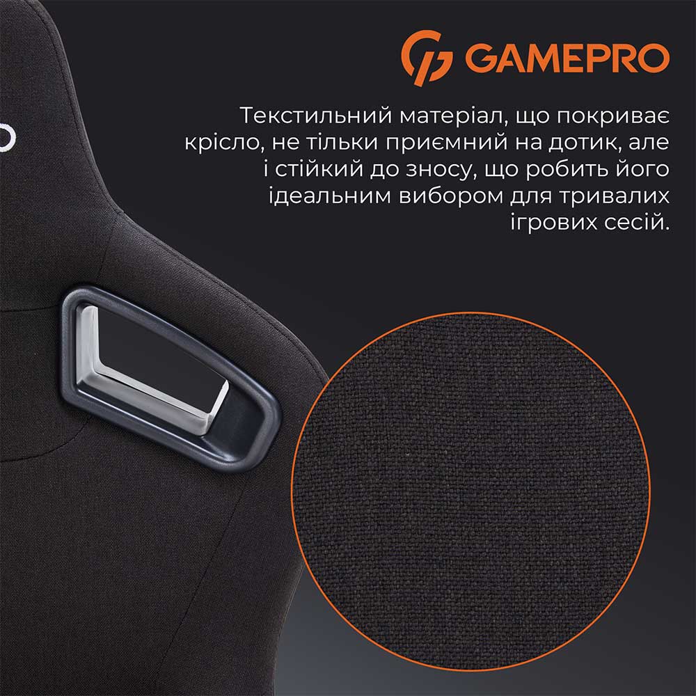 В інтернет магазині Крісло GAMEPRO GC900DB Size XL Fabric Black