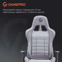 Крісло GAMEPRO GC575FB Size L Fabric Gray