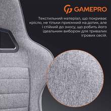 Крісло GAMEPRO GC575FB Size L Fabric Gray