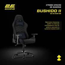 Крісло для геймерів 2E GAMING BUSHIDO II dark Grey (2E-GC-BUS-GR)