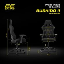 Крісло для геймерів 2E GAMING BUSHIDO II dark Grey (2E-GC-BUS-GR)