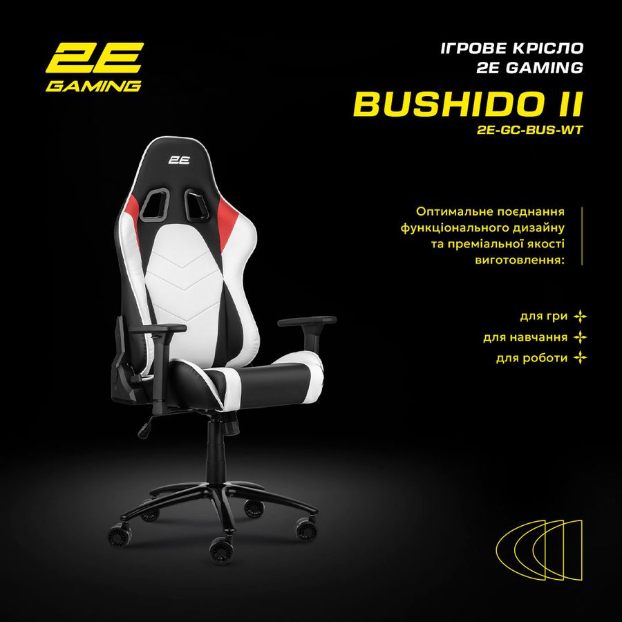 Фото 20 Кресло для геймеров 2E GAMING BUSHIDO II Black/White (2E-GC-BUS-WT)