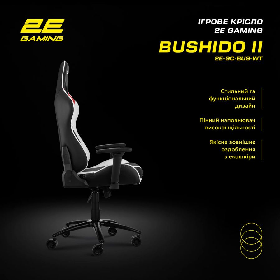 Фото 19 Крісло для геймерів 2E GAMING BUSHIDO II Black/White (2E-GC-BUS-WT)