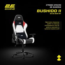 Крісло для геймерів 2E GAMING BUSHIDO II Black/White (2E-GC-BUS-WT)