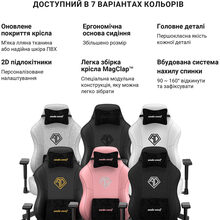 Крісло ANDA SEAT Phantom 3 Size L Dark Gray Linen Fabric (AD18Y-06-GB-F)