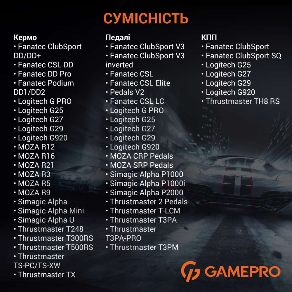 В интернет магазине Кокпит GAMEPRO RS100 Black