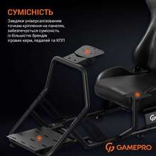 Крісло GAMEPRO Black (RS100)