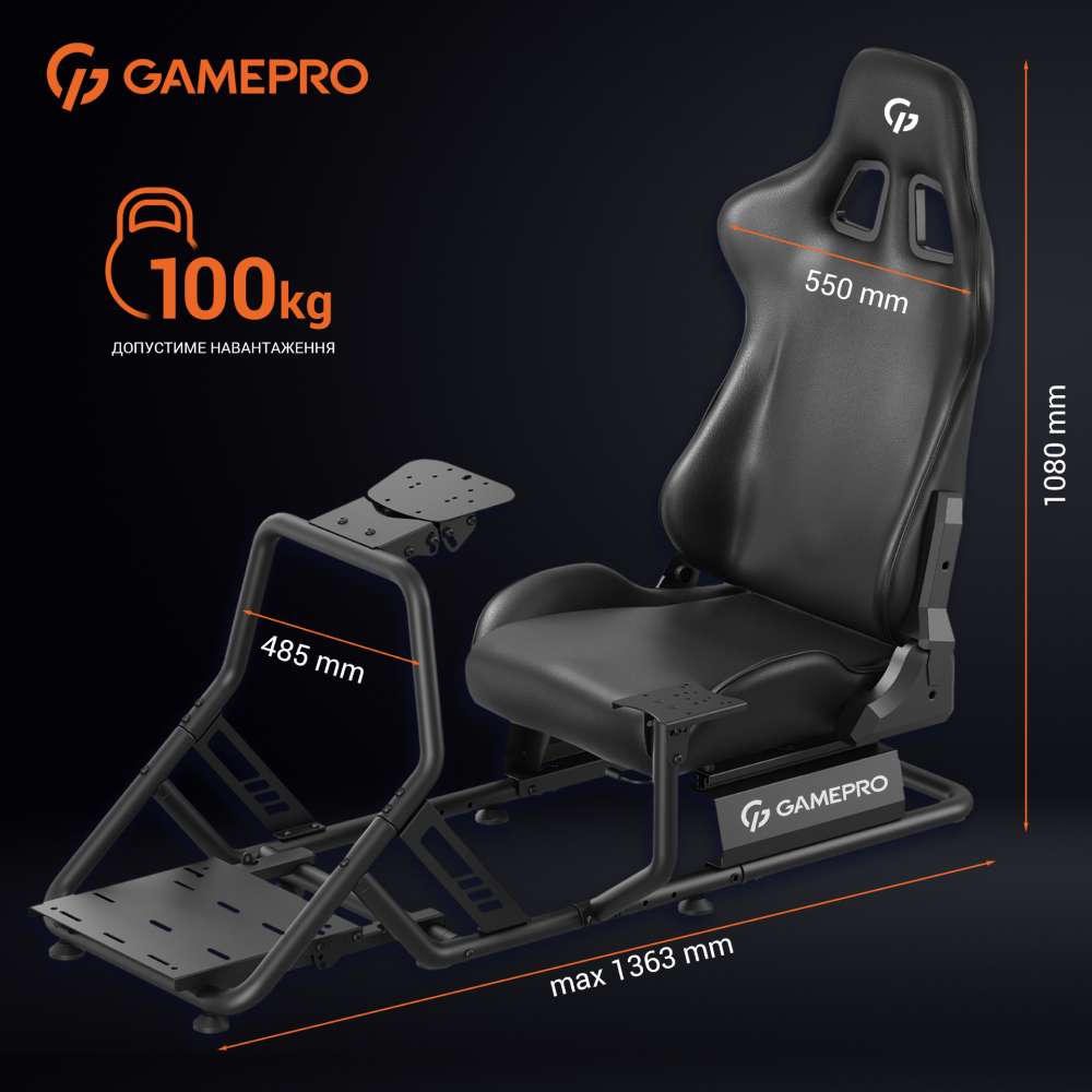 Покупка Кокпит GAMEPRO RS100 Black