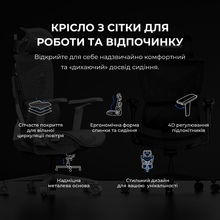 Крісло ANDA SEAT X-Air Mega Size XL Mesh Space Black (AD-WY-01-BBB)