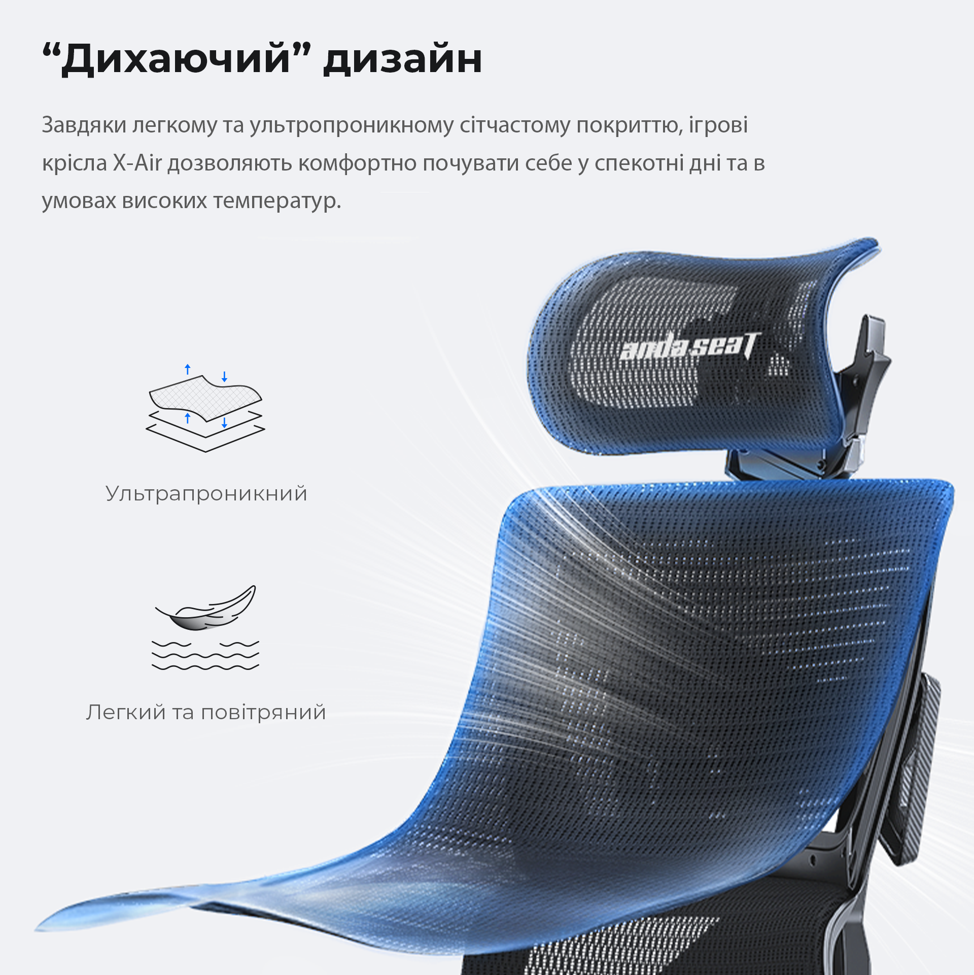 Фото Кресло ANDA SEAT X-Air Pro Size XL Mesh Gray Twilight (AD-WY-01-GGSP-G01)