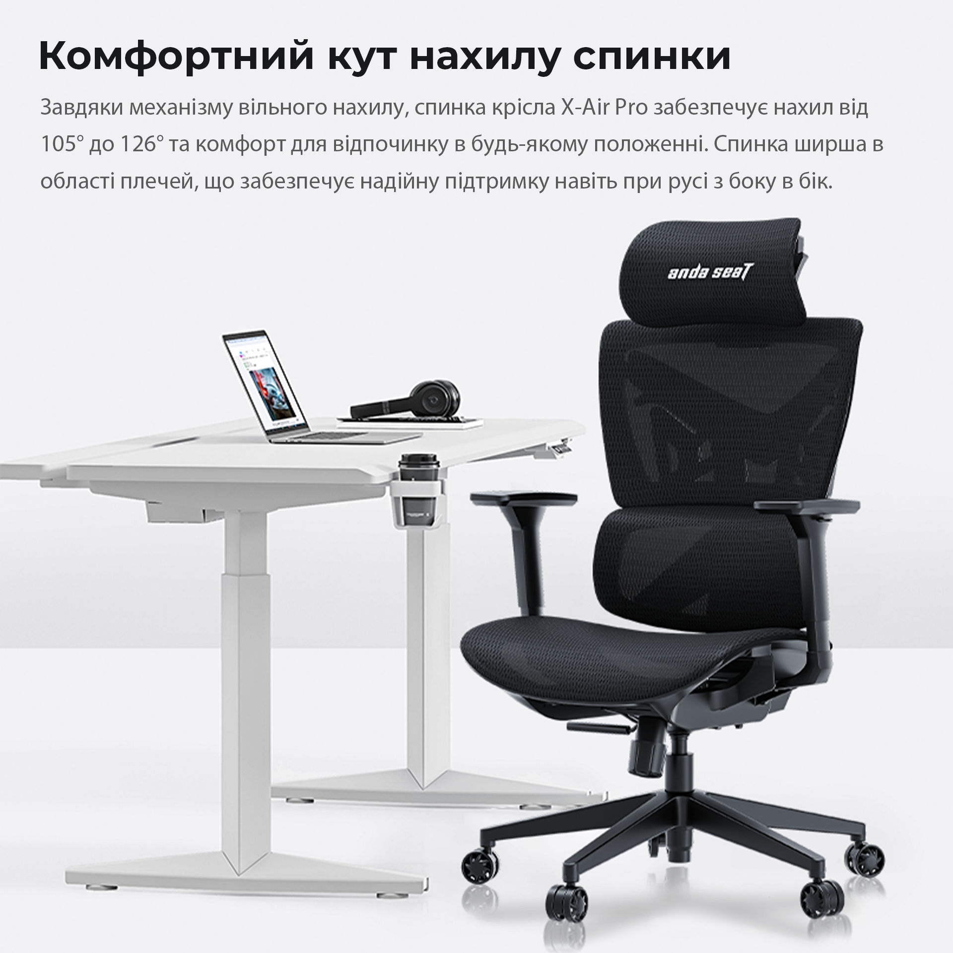 Покупка Кресло ANDA SEAT X-Air Pro Size XL Mesh Gray Twilight (AD-WY-01-GGSP-G01)