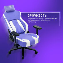Крісло для геймерів PROOVE Gaming Geek White/Purple (GCGK00001016)