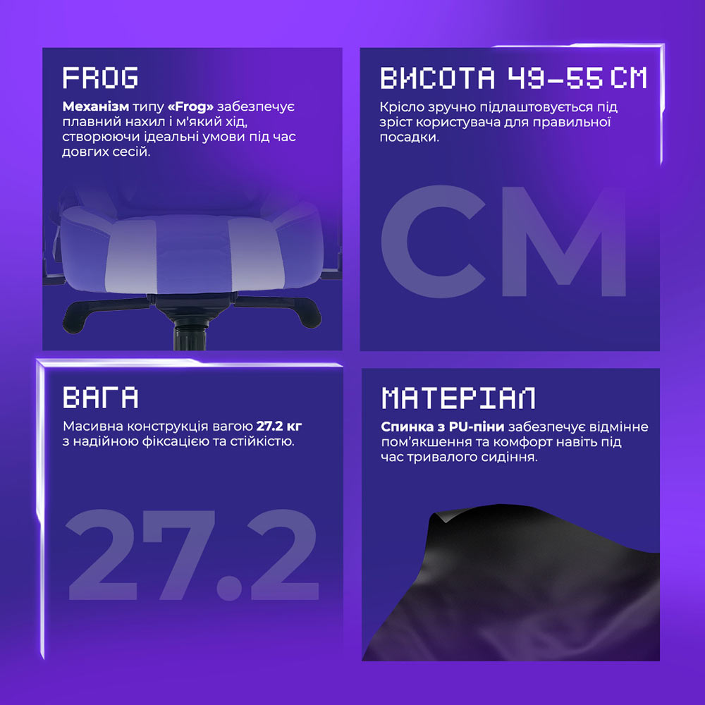 В Україні Крісло для геймерів PROOVE Gaming Geek White/Purple (GCGK00001016)