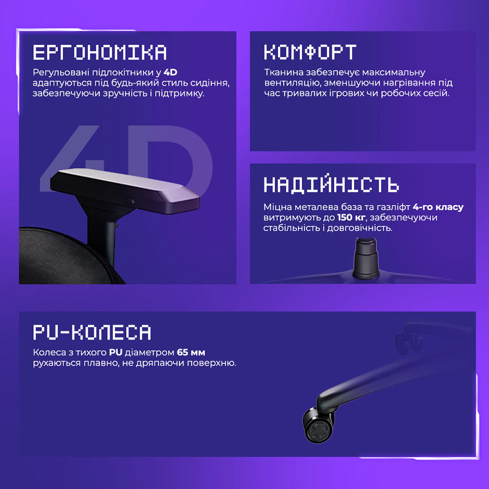В Україні Крісло для геймерів PROOVE Gaming Hunter Black (GCHN001001)