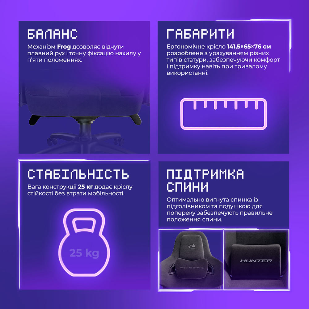 В інтернет магазині Крісло для геймерів PROOVE Gaming Hunter Black (GCHN001001)