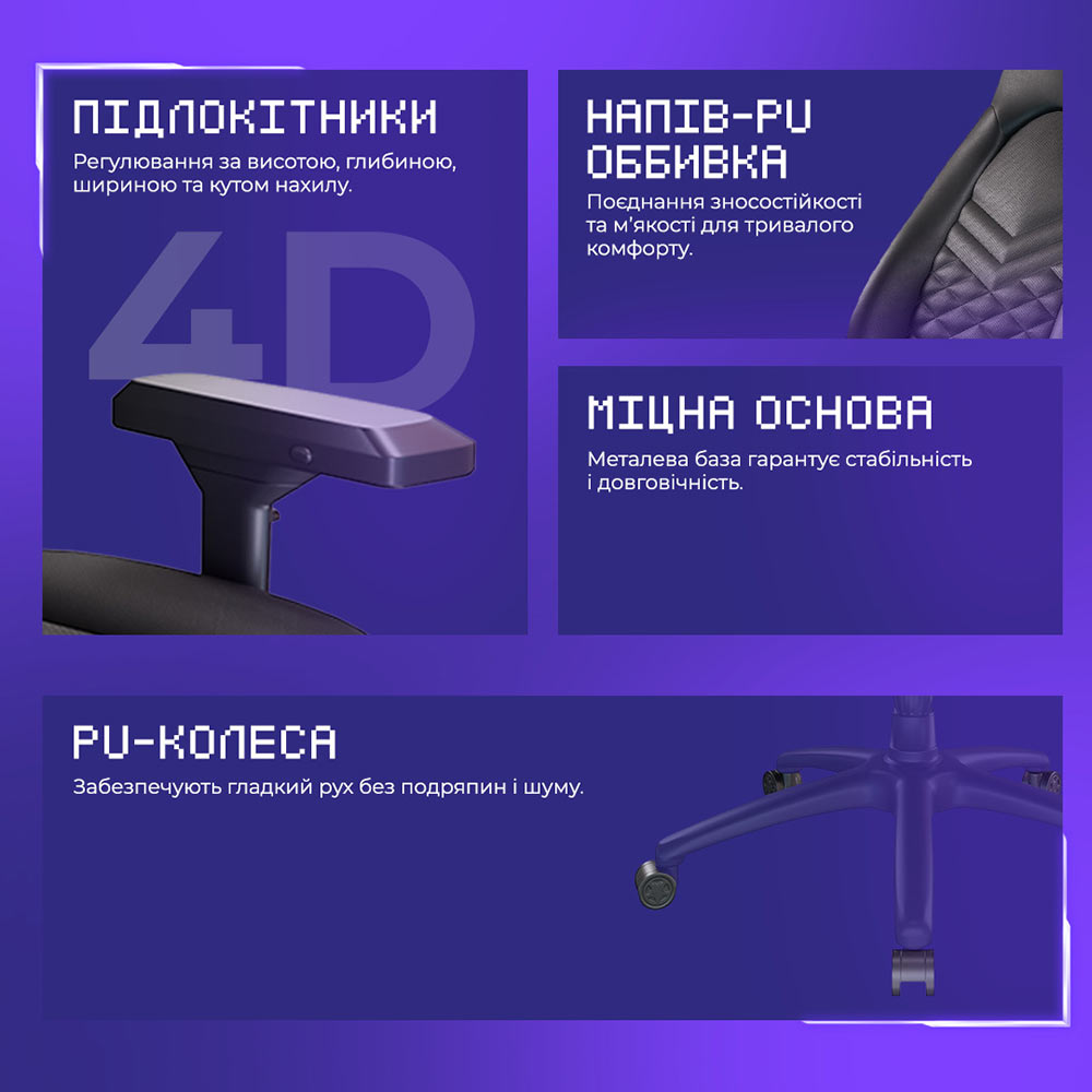 Покупка Крісло для геймерів PROOVE Gaming Unit Black (GCNT0001001)