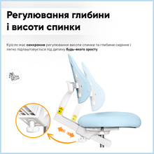 Кресло EVO KIDS Mio Lite Blue (Y-208 KBL)