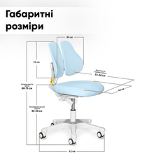 Кресло EVO KIDS Mio Lite Blue (Y-208 KBL)