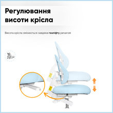 Кресло EVO KIDS Mio Lite Blue (Y-208 KBL)