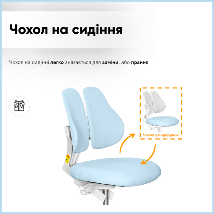 Кресло EVO KIDS Mio Lite Blue (Y-208 KBL) Материал обивки ткань