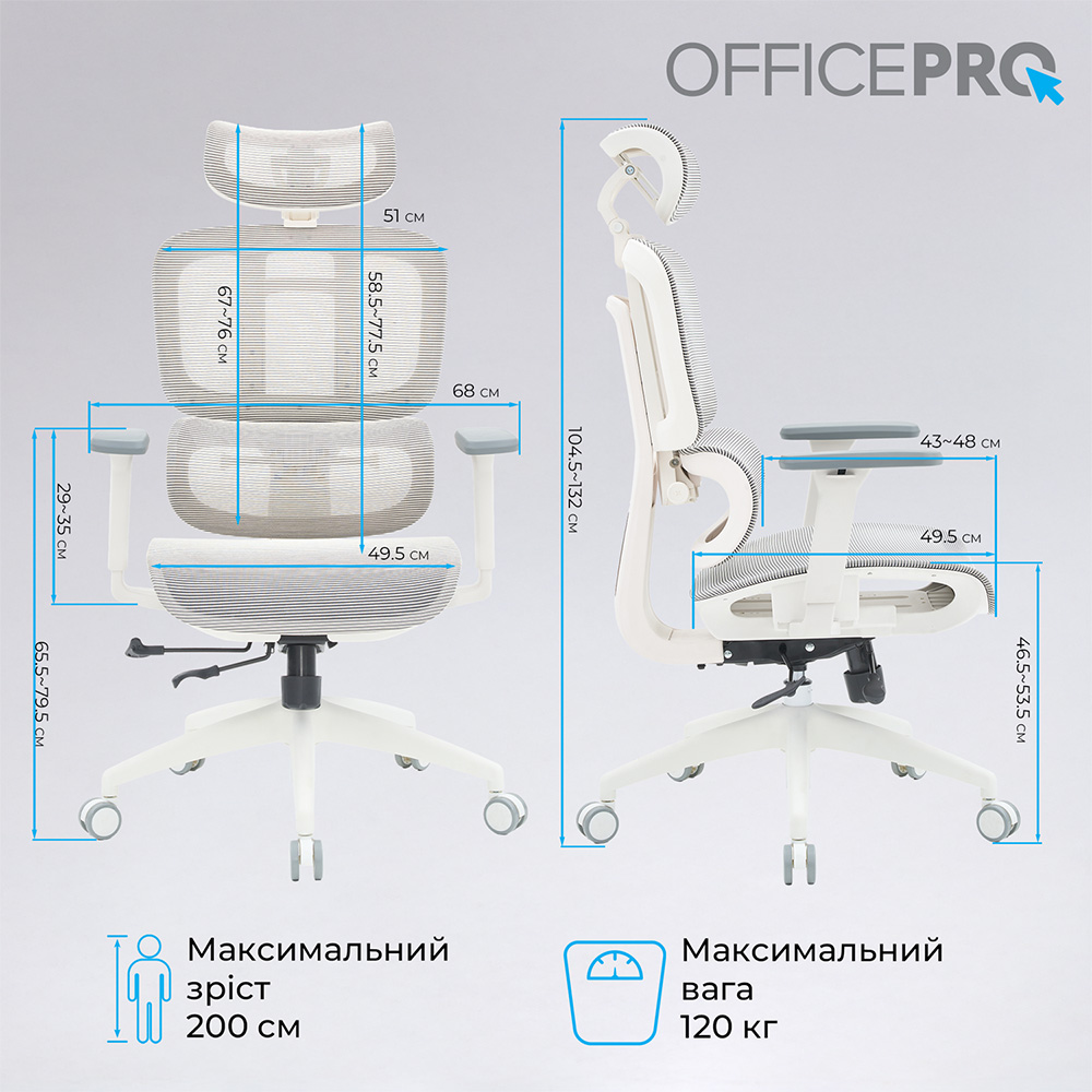 Фото 16 Крісло OFFICEPRO Skyline White/Light Gray (OC680-W-LG-LG)