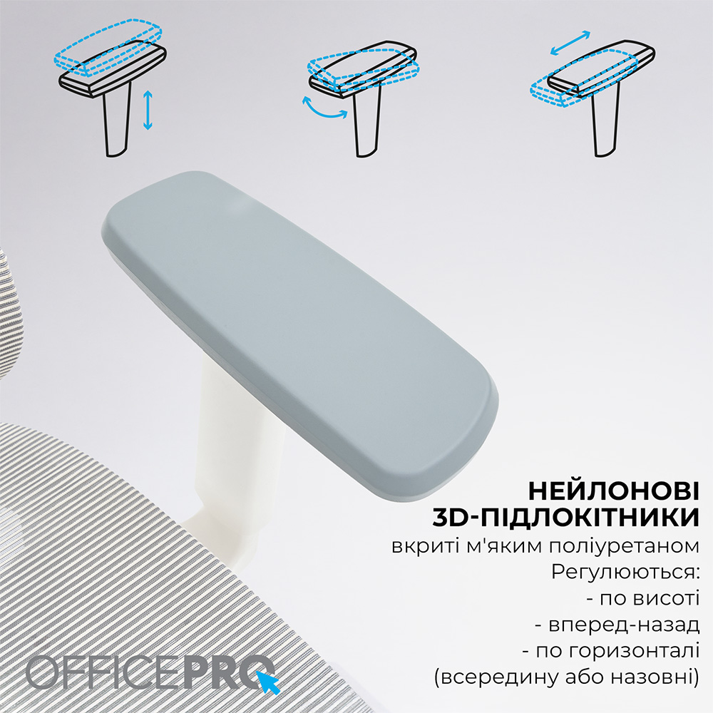 Огляд Крісло OFFICEPRO Skyline Footrest White/Light Gray (OC750-W-LG-LG)