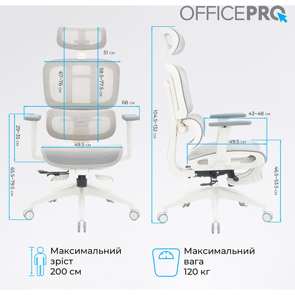 Фото 16 Крісло OFFICEPRO Skyline Footrest White/Light Gray (OC750-W-LG-LG)