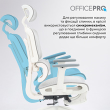 Крісло OFFICEPRO Skyline Footrest White/Light Gray (OC750-W-LG-LG)