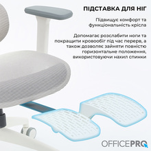 Крісло OFFICEPRO Skyline Footrest White/Light Gray (OC750-W-LG-LG)