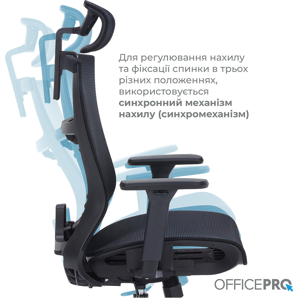 В интернет магазине Кресло OFFICEPRO Balance Black (OC620-B-B-B )