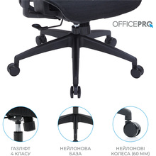 Кресло OFFICEPRO Balance Black (OC620-B-B-B )