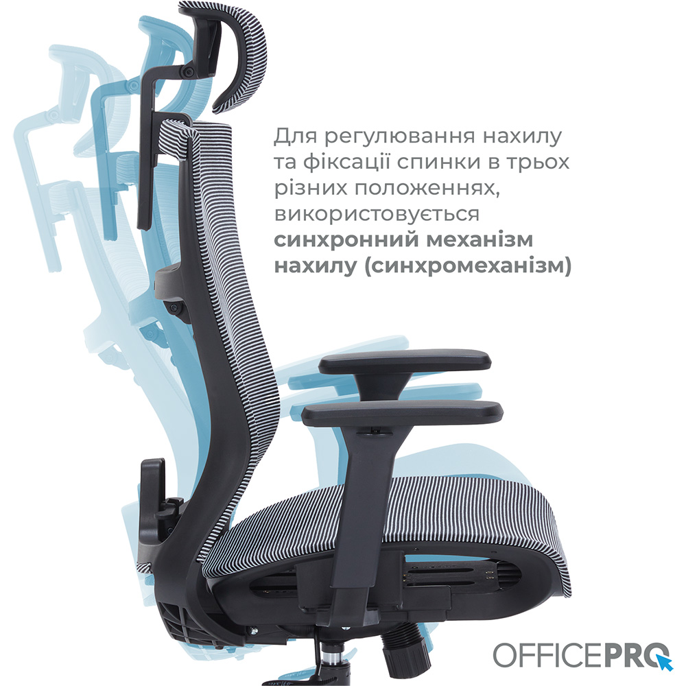 В Украине Кресло OFFICEPRO Balance Black/Dark Gray (OC620-B-DG-DG)