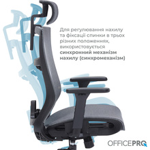 Кресло OFFICEPRO Balance Black/Dark Gray (OC620-B-DG-DG)