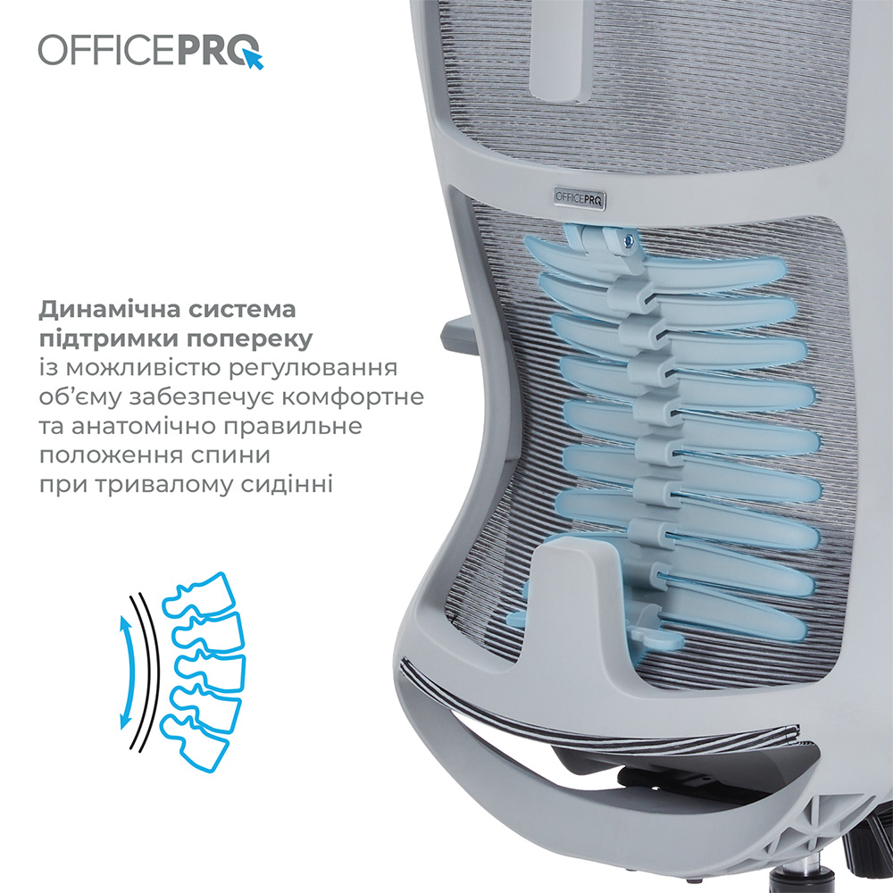 Замовити Крісло OFFICEPRO Balance Gray/Dark Gray (OC620-G-DG-DG )
